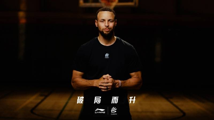 九游游戏-李宁x库里：进攻是最好的防守|斯蒂芬·库里|李宁（LI-NING）|金州勇士队|运动时尚|篮球_新浪体育_新浪新闻